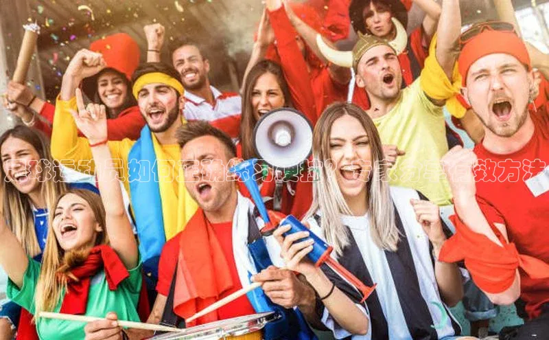 YY易游app百度人工翻译足球运动员如何正确练习硬拉？专家分享有效方法