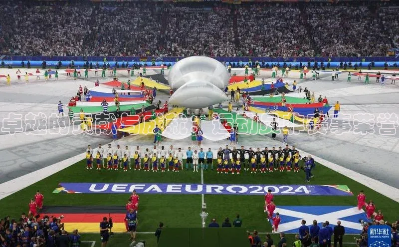 卓越的贡献与成就：运动员非赛事荣誉