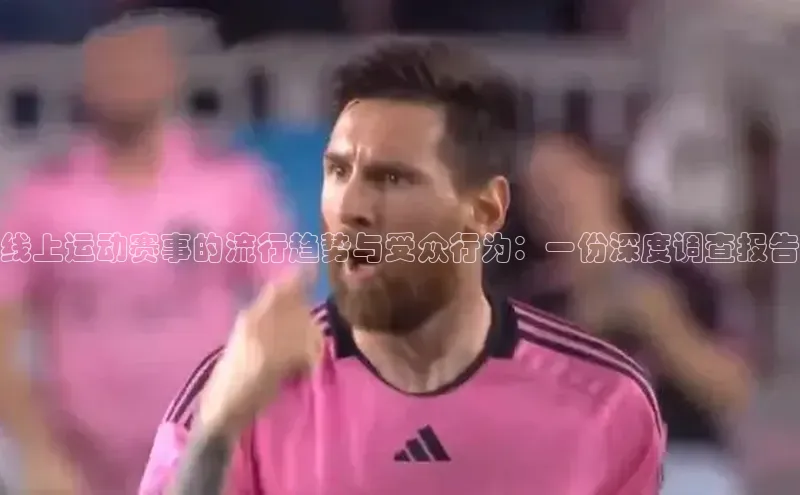 易游体育app下载安装最新版