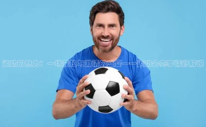 米乐yy易游体育官网