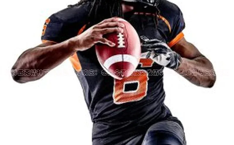 米乐m6官网登录入口 下载