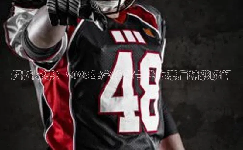 米乐m6官网老版