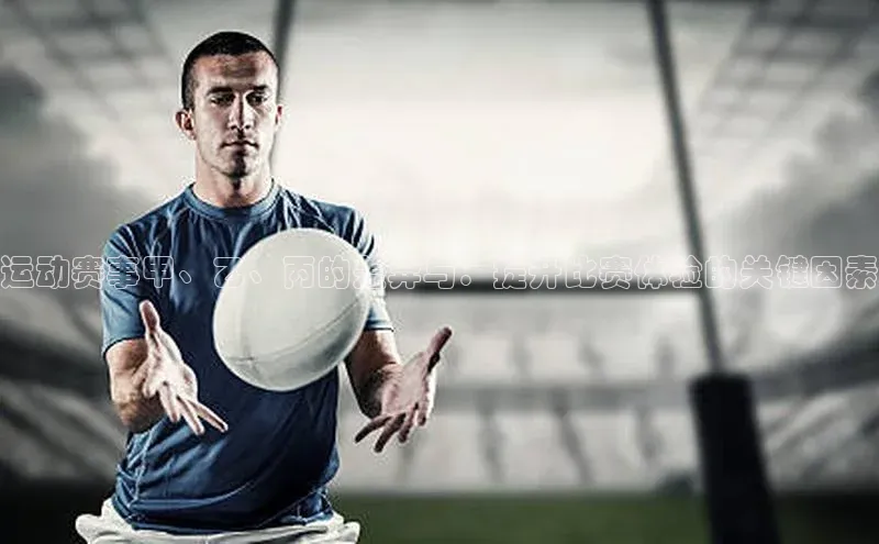 米乐yy易游体育App下载