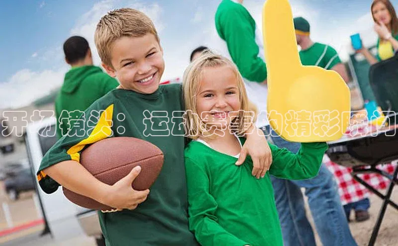 易游app官网登录入口