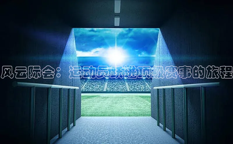 YY易游体育网址