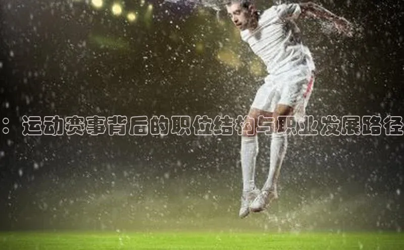 米乐yy易游体育交流app