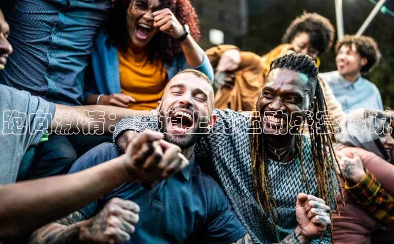 易游app官方下载