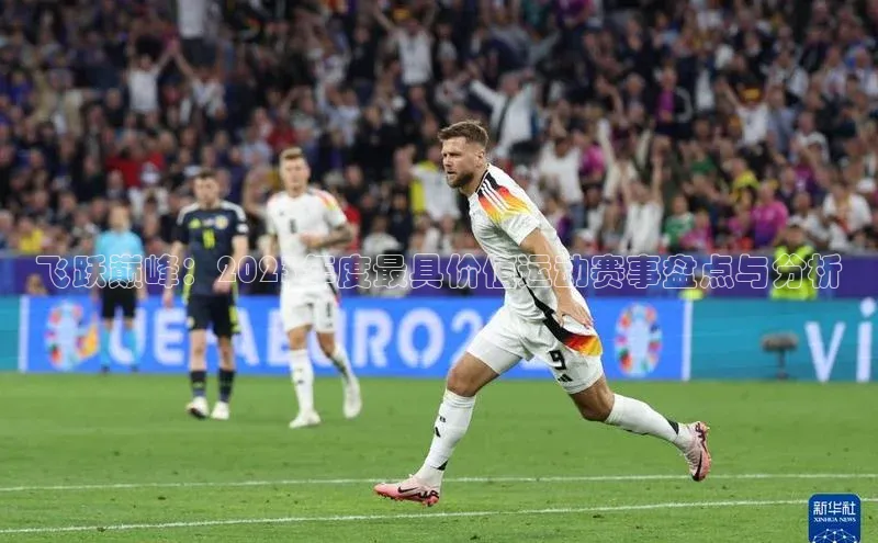 米乐m6小罗代言