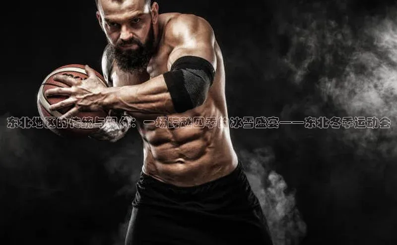 米乐yy易游体育