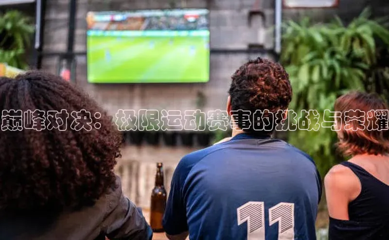 米乐m6官网app下载安卓