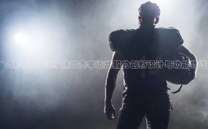 米乐m6官网app下载安卓