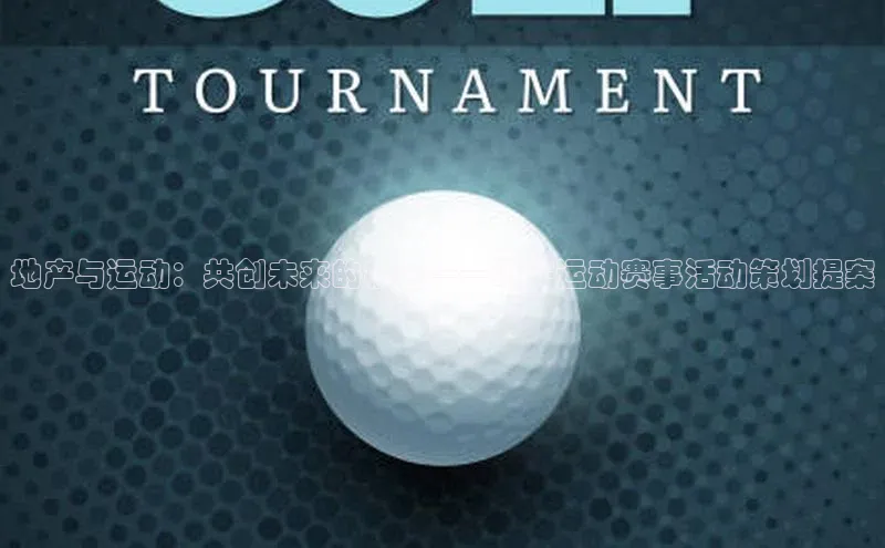 易游app官方下载