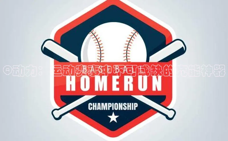 米乐yy易游下载官网