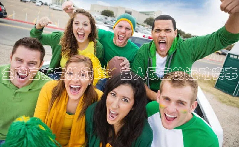 易游体育app下载