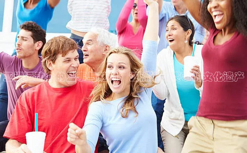 米乐yy易游体育交流app