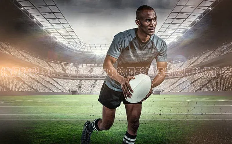 米乐yy易游体育App下载