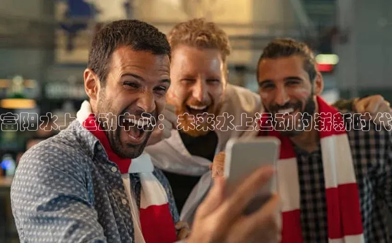 米乐yy易游体育App下载