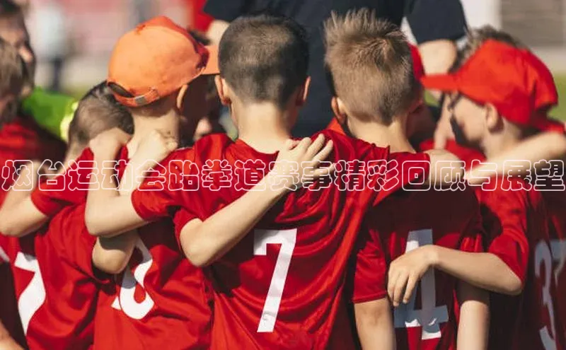 米乐易游官网登陆入口