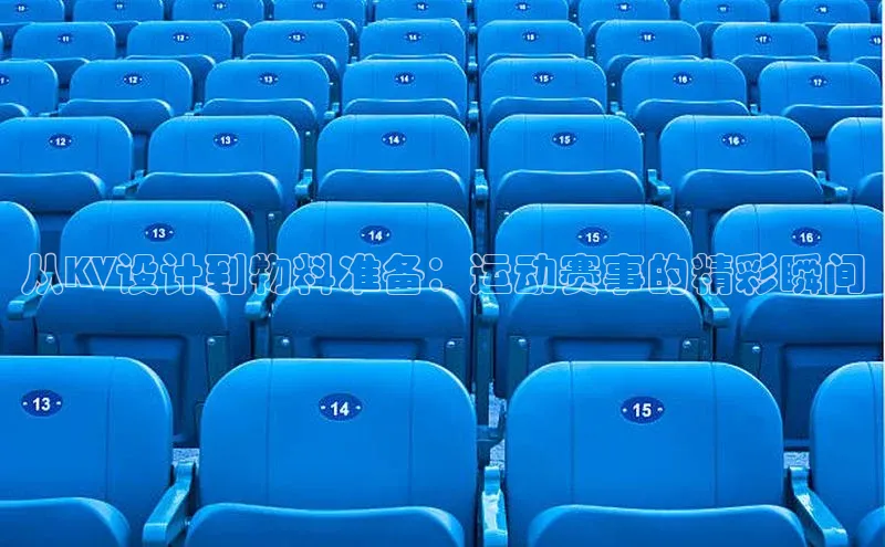 易游m6
