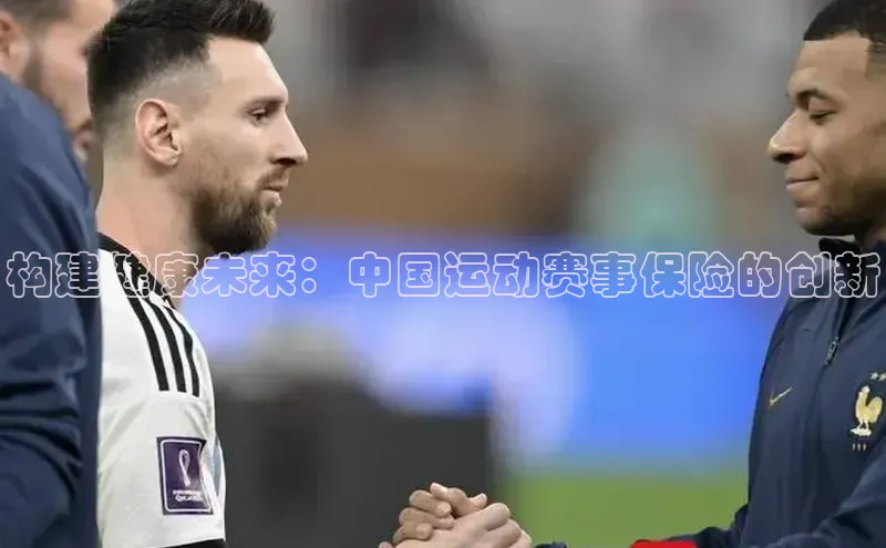 易游m6