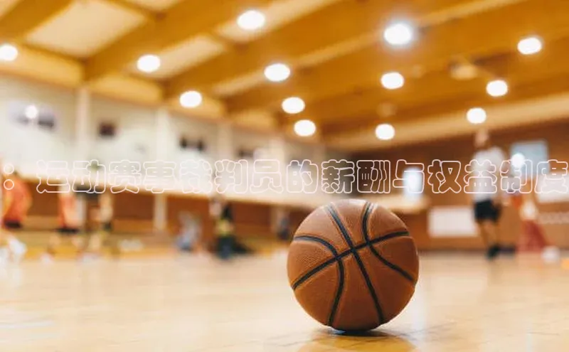 YY易游体育app下载